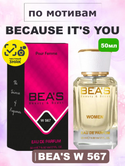 beas567-50-1