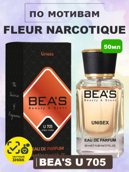 beas705-1