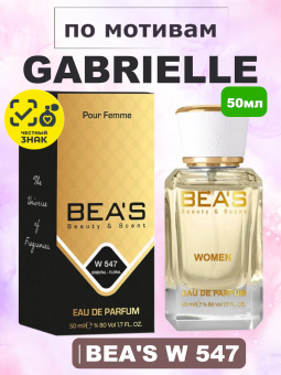 beas547-50-1