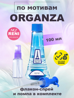 reni142-1