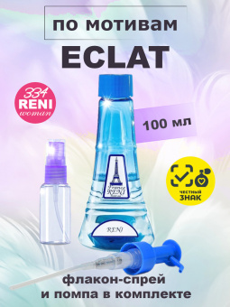 reni334-1