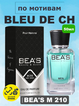beas210-50-1