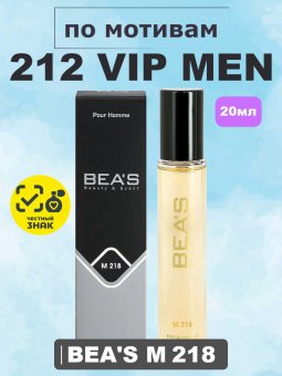 beas218-20-1