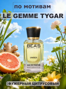 beas732-3