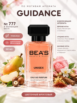 beas777-50-1