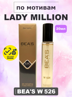 beas526-20-1