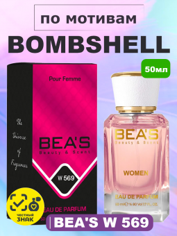beas569-1