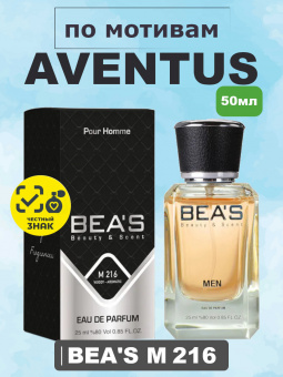 beas216-50-1