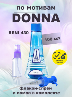 reni430-1