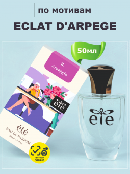 ete-1L-1