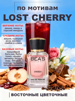 beas736-3