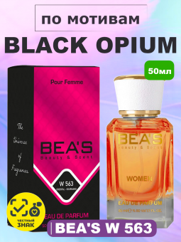 beas563-1
