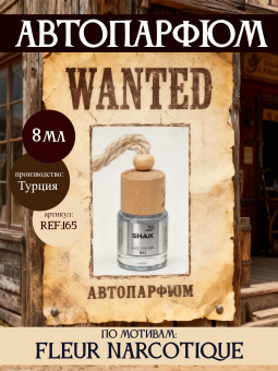 shaik-auto-165