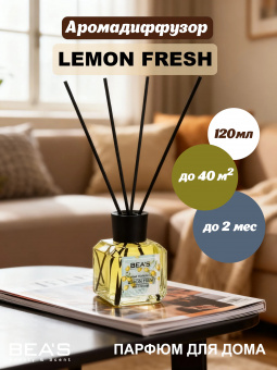 beas-lemon-1