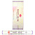 HEM Hexa WHITE MUSK белый муск 20шт