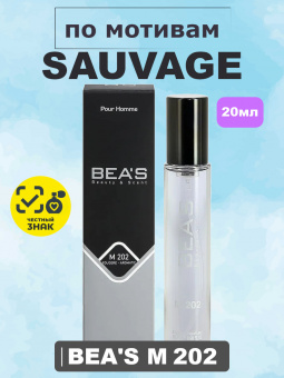 beas202-20-1
