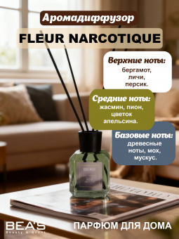 beas-fleur-2