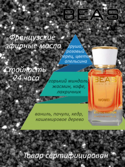 beas_w_563_50-2