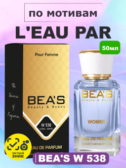 beas538-1
