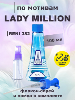 reni382-1