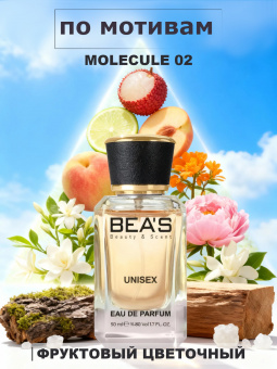 beas705-2