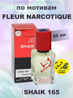 shaik165-1