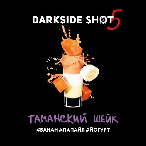 DarkSide SHOT