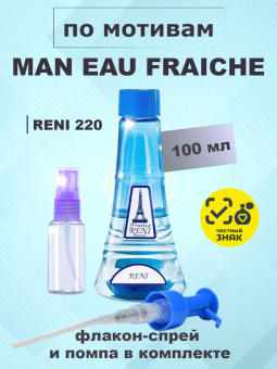 reni220-1